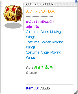 slot7box.png